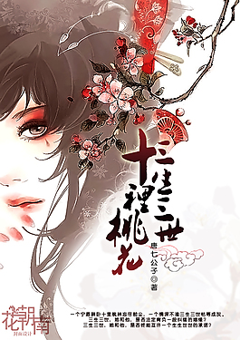 男女差差差无遮拦